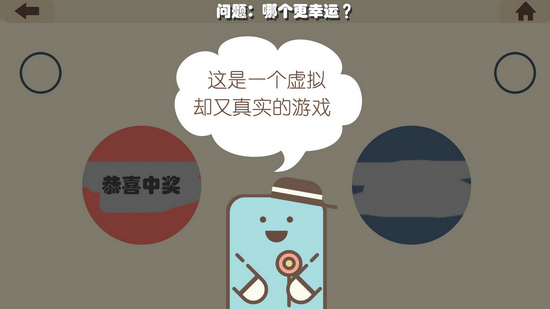 疯狂的手机游戏最新版