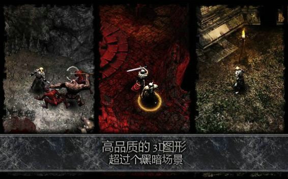 anima arpg