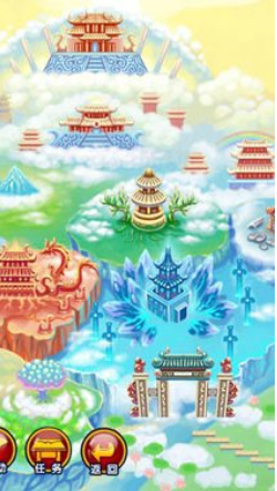 造梦西游