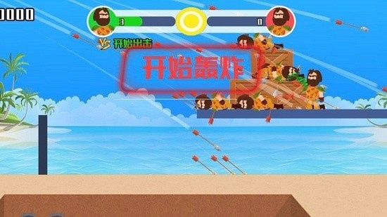 小小神箭手2游戏免费下载最新版