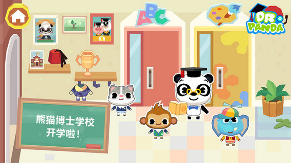 熊猫博士学校