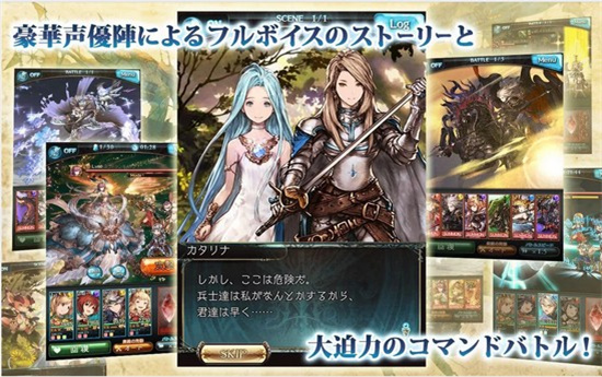 碧蓝幻想手游正版