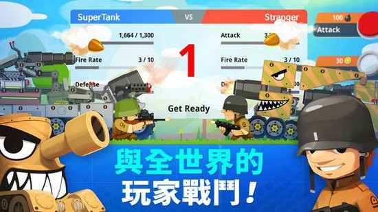 超级战车大作战2021最新版