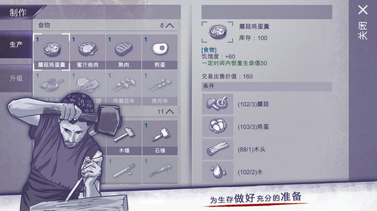 阿瑞斯病毒九游版下