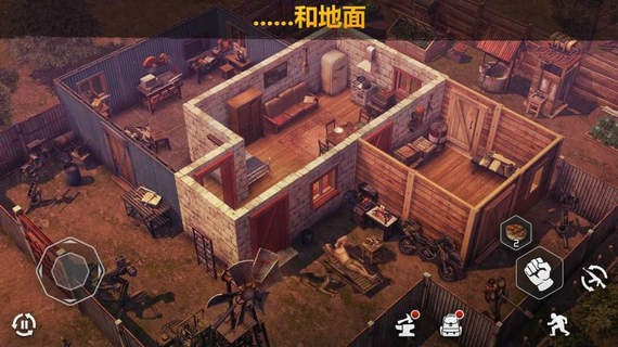 僵尸的黎明生存