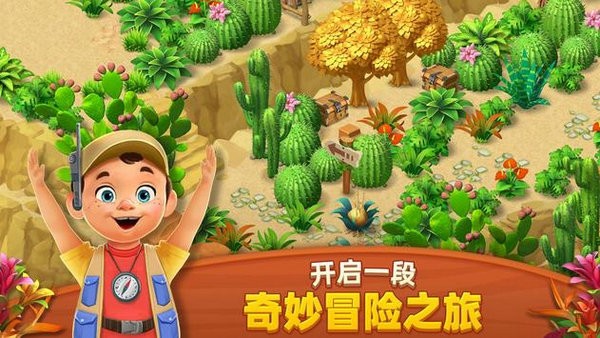 梦幻龙乐园