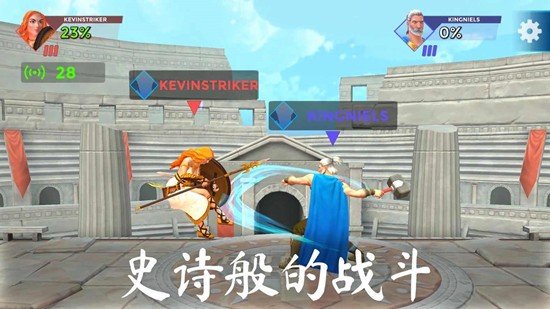 隆隆竞技场安卓版