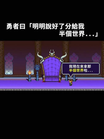 世界的一半