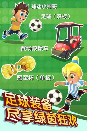 滑雪大冒险2无限金币钻石版