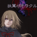 委员长的日记中文版