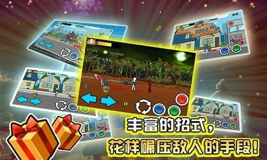 狂怒火柴人2中文无限金币版