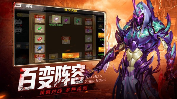 废土雇佣兵最新版