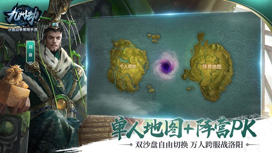 九州劫无限勾玉版