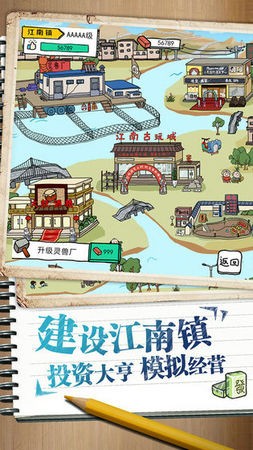 皮皮虾传奇无限钻石版