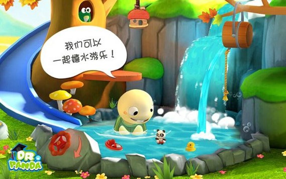 熊猫博士和托托树屋