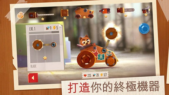 战车大战安卓版