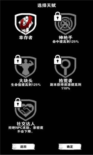 死亡日记无限购买版