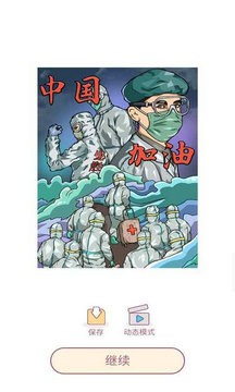 花花填色