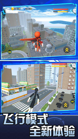 跑跑达人