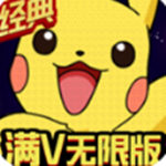 怪兽宝贝大冒险