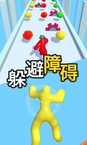 奔跑吧爱酱安卓版