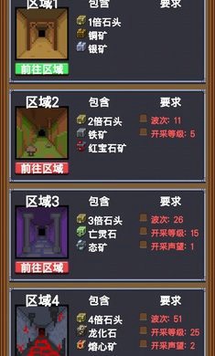 闲置采矿rpg