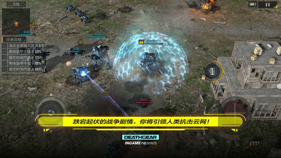 致命机甲无限金币版