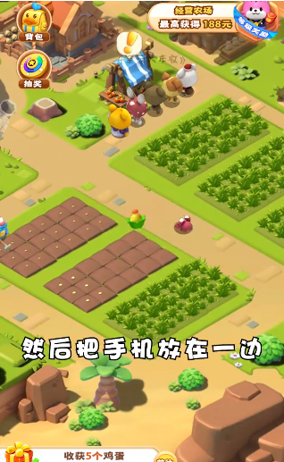 全民大丰收游戏红包版