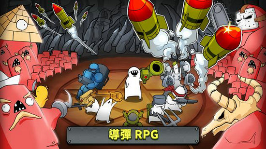 导弹RPG无限金币钻石版