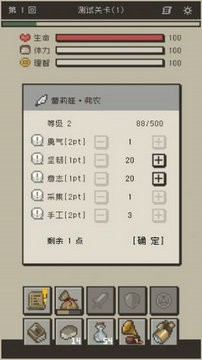 勇士计划无限金币版