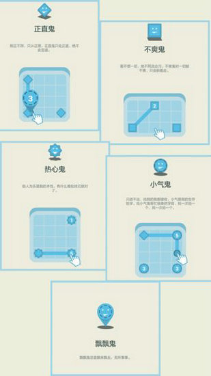 数字转移手游