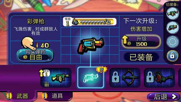梦境防御