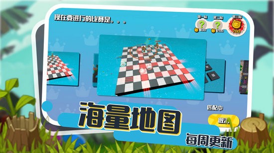 小动物能有什么坏心眼游戏安卓版