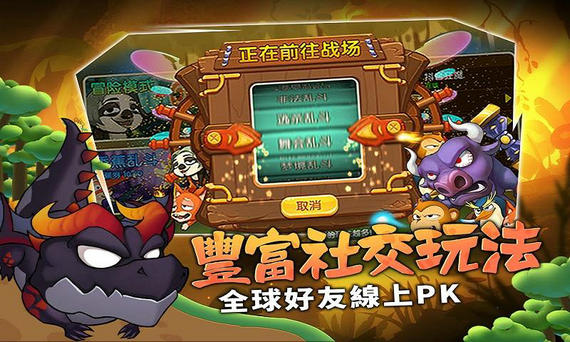 猴子也疯狂无限金币版