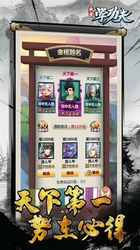 我爱学功夫免广告版