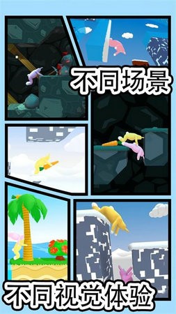 兔豆冒险