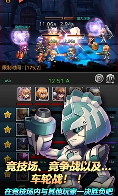 迷宫少女无限宝石版