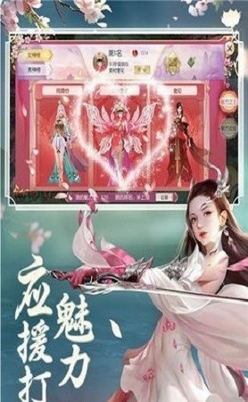 万界修仙录