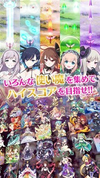 哥特系魔法少女最新版