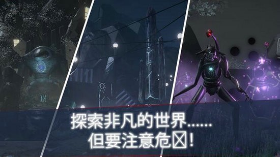 未知的命运游戏中文安卓版