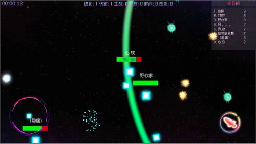 元素之战下载安卓版