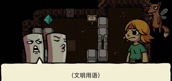 小不点寻宝记