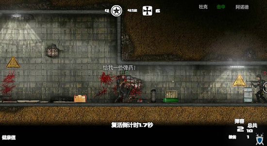盟军战争英雄手机版