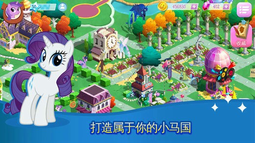 友谊的魔法无限钻石版