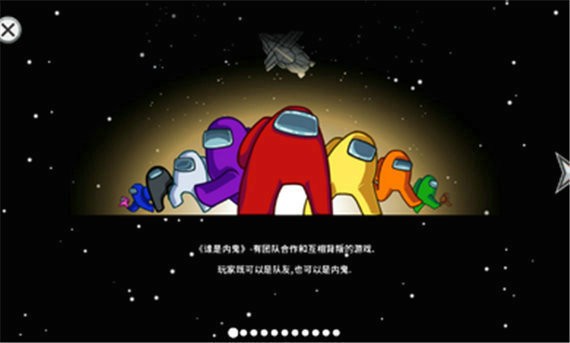 在我们当中中文版下载2021