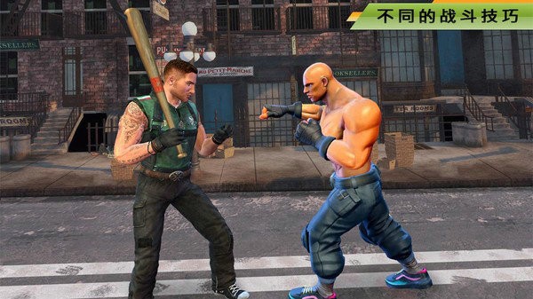 城市街道大战安卓版