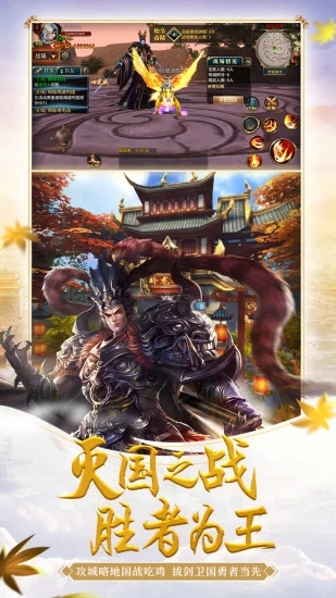 御龙在天