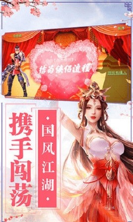 剑梦飞仙