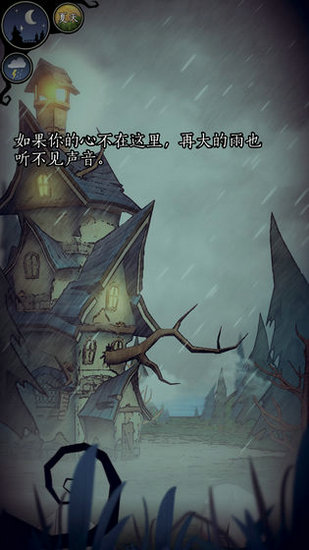 猫头鹰和灯塔无限木头版