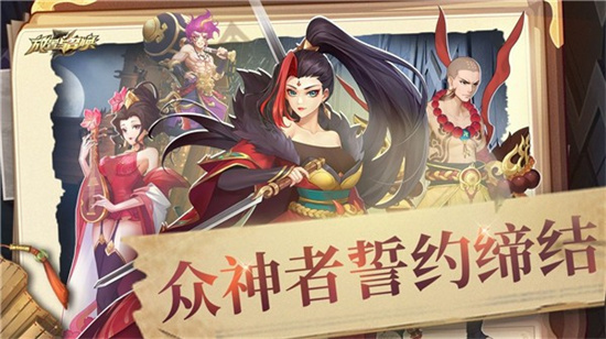 放置与召唤安卓最新版